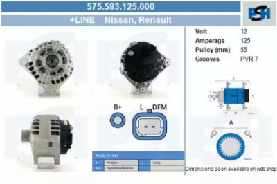 CV PSH 575583125000 -  Генератор